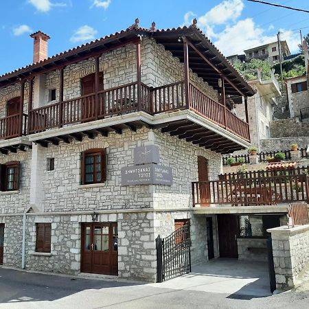Apartament Δημητσανασ Τοποσ Νύμφη Αγνώ Dimitsana Zewnętrze zdjęcie