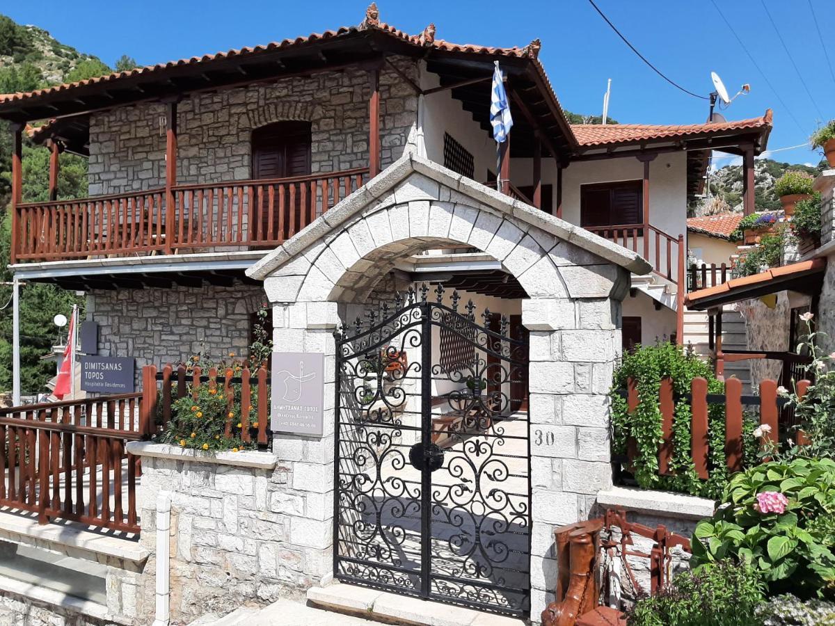 Apartament Δημητσανασ Τοποσ Νύμφη Αγνώ Dimitsana Zewnętrze zdjęcie